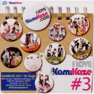 Various/I Love Kamikaze #3