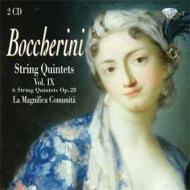 String Quintets Vol.9 : La Magnifica Comunita (2CD)