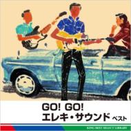 Various/Go!go!쥭  Best King Best Select Library 2011