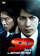 SP 野望篇 革命篇 革命前日 特別版 DVD 全巻セット 波多野貴文監督】SP 革命前日 | 宅配DVDレンタルのTSUTAYA DISCAS