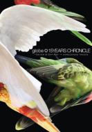 globe/15years Chronicle on-air ＆ Off-air + Unreleased Tracks(+cd)