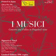 ヨハンナ・マルツィ／放送録音集（9LP）｜HMV&BOOKS onlineニュース