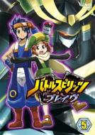 Battle Spirits Brave 5