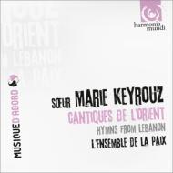 ųڥ˥Х/Canticles From Lebanon Soeur M. keyrouz L'ensemble De La Paix