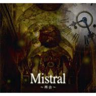 Mistral`ĉ`