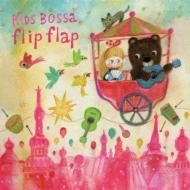 Various/Kids Bossa Flip Flap