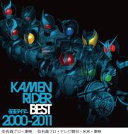 TV Soundtrack/Kamen Rider Best 2000-2011