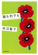 �L���ێq��