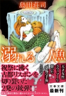 �M���l��