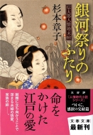 ��͍Ղ�̂ӂ��� �M���Y�l��n����