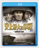 The Longest Day