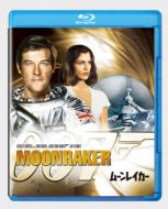 007/Moonraker