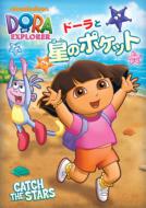 Dora The Explorer Catch The Stars