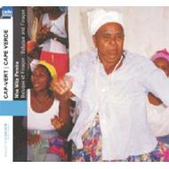 Nha Mita Pereira/Batuque �� Finacon Cape Verde