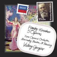 5 Operas -Kashchey, Kitezh, Pskov, The Tsar's Bride, Sadko : Gergiev / Kirov Opera (1993-98 Stereo)(11CD)