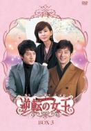 韓流ドラマDVD　　　【記憶愛する人へ＆逆転の女王】 Amazon.co.jp: 記憶~愛する人へ~ DVD-BOX1 : イ・ソンミン
