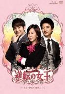 Queen of Reversals Blu-ray & DVD-BOX1