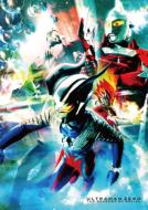 Ultraman Zero The Movie Chou Kessen!Belial Ginga Teikoku Memorial Box