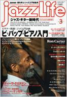 Jazz Life 2011�N3����