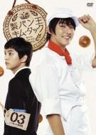 Bread.Love And Dreams Dvd-Box 3