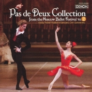 Moscow Ballet Gala-pas De Deux Vol.2: Moscow Ballet Festival O