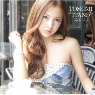 [HMV/LAWSON Original Novelty: Photo] Fuini (+DVD)Type-B [First Press Limited Novelty]