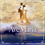 Angel Stream/Ave Maria