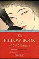 The Pillow Book Of Seishonagon The Diary Of A Courtesan