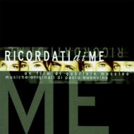 Soundtrack/Ricordati Di Me