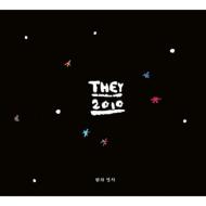 Various/They 2010 - Night Train