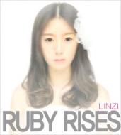 1�W: Ruby Rises