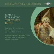 Tsar's Bride : Chistiakov / Bolshoi Theatre, Kudriavchenko, Mishenkin, Erestnikov, etc (1992 Stereo)(2CD)