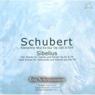 シューベルト（1797-1828）/Piano Trio 2 ： Trio Nebensonnen +sibelius： Violi ＆ Cello Works