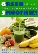 �O��-���X��-�W-���͂��߂悤