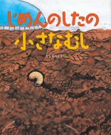 ���߂�̂����̏����Ȃނ�