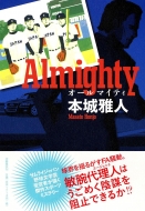 �I-���}�C�e�B