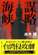 �d���C��