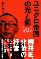 ���j�N���鍑�̌��Ɖe