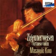ʽ/Zigeunerweisen-virtuoso Violin Works Ƿ(Vn) Florencio / Polish Rso