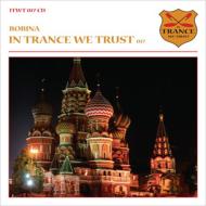 Bobina/In Trance We Trust 17