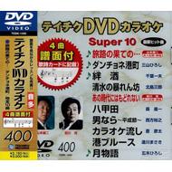 カラオケ｜ジャパニーズポップス｜62ページ目｜音楽CD・DVDの通販