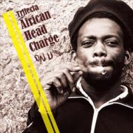 African Head Charge/On-u Trifecta