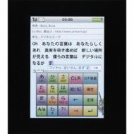 Digtal Soup / Buta Buta (+DVD, Limited Edition)