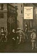 フランス17世紀演劇事典 フランス17世紀演劇事典 - Google Books