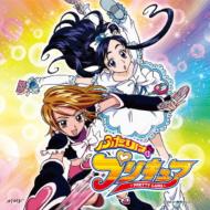 Danzen!Futari Ha Precure
