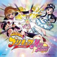 DANZEN! Futari wa Precure Ver.Max Heart (+DVD)