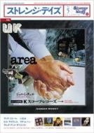 Strange Days: No.138 May, 2011