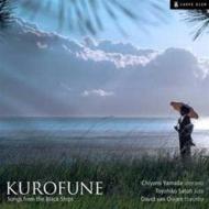 Kurofune-songs From The Black Ships: Rc(S)LF (Lute)Etc