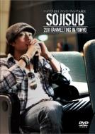 So Ji-Sub 2011 Fan Meeting In Tokyo