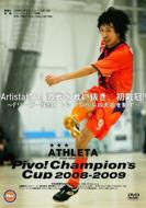 Sports/Pivo! Champion's Cup 08-09 Artista Ʈ襤ȴ״!!